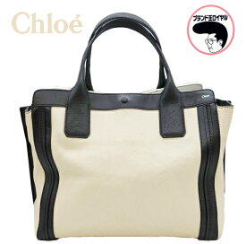 【中古】Chloe クロエ アリソン トートバッグ オフホワイト ハンドバック