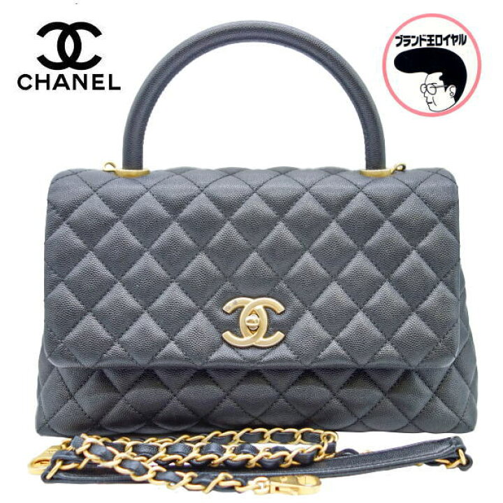 楽天市場】【中古】美品 CHANEL シャネル トップハンドル キャビア 