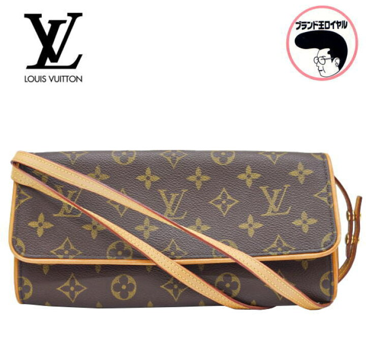 楽天市場】LOUIS VUITTON ルイヴィトン ポシェット・ツインGM 