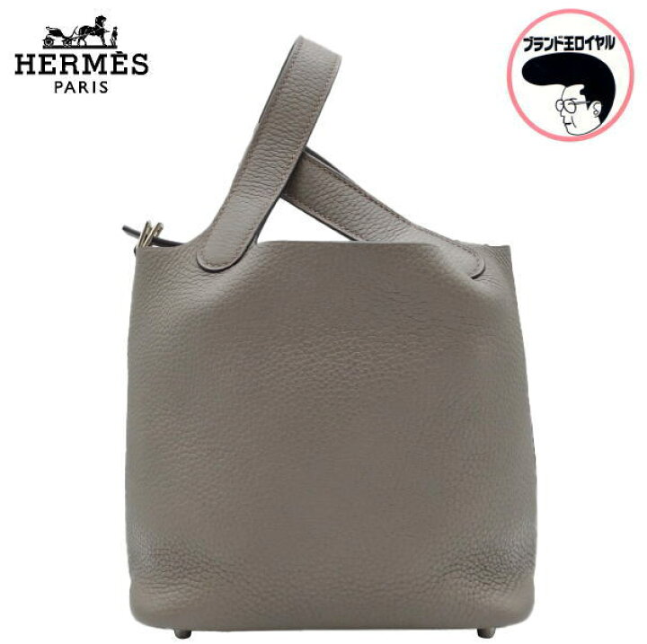 楽天市場】【中古】HERMES エルメス ピコタンロックPM エタン シルバー 