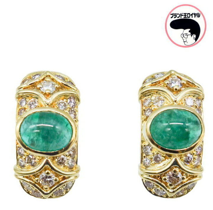 楽天市場】K18 エメラルドネックレス リング イヤリング セット  