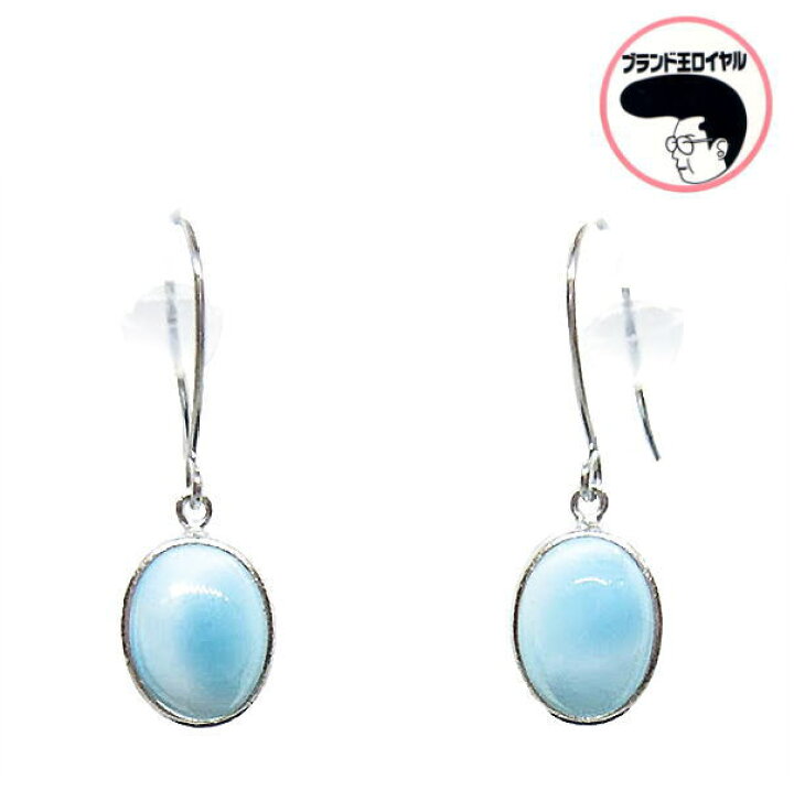 楽天市場】ラリマーピアス 2.4ct Pt900 プラチナ larimar 一粒 水色 