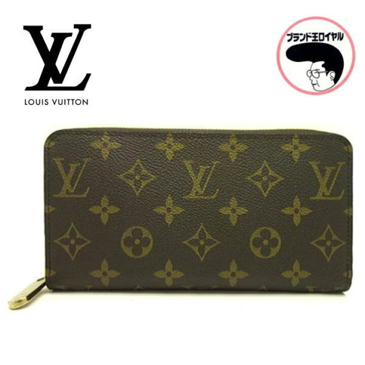 楽天市場】LOUIS VUITTON ルイヴィトン 長財布 ラウンドファスナー  
