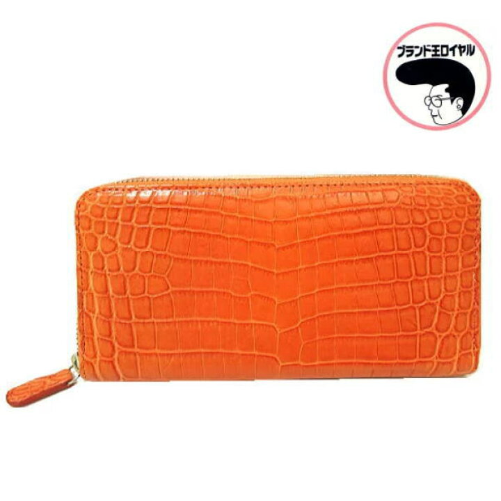 楽天市場】高級クロコダイル財布 シャインオレンジ 長財布 : ブランド  