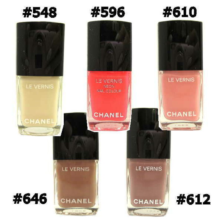 楽天市場】CHANEL シャネル マニキュア ヴェルニ ロング トゥニュ #548  