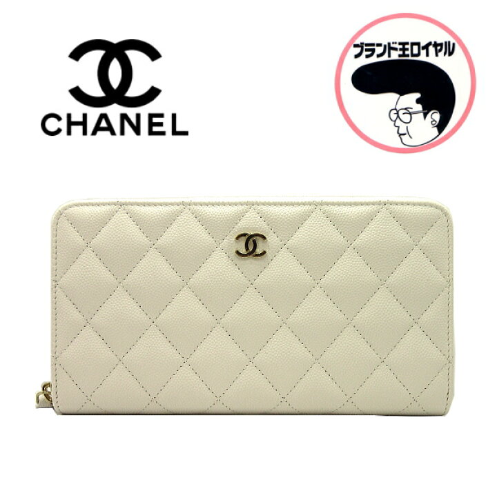 楽天市場】CHANEL シャネル 長財布 ラウンドファスナー ホワイト