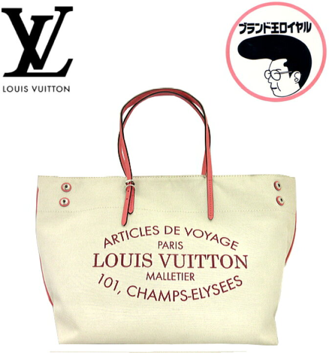 楽天市場】【中古】 LOUIS VUITTON ルイヴィトン カバMM トートバッグ  