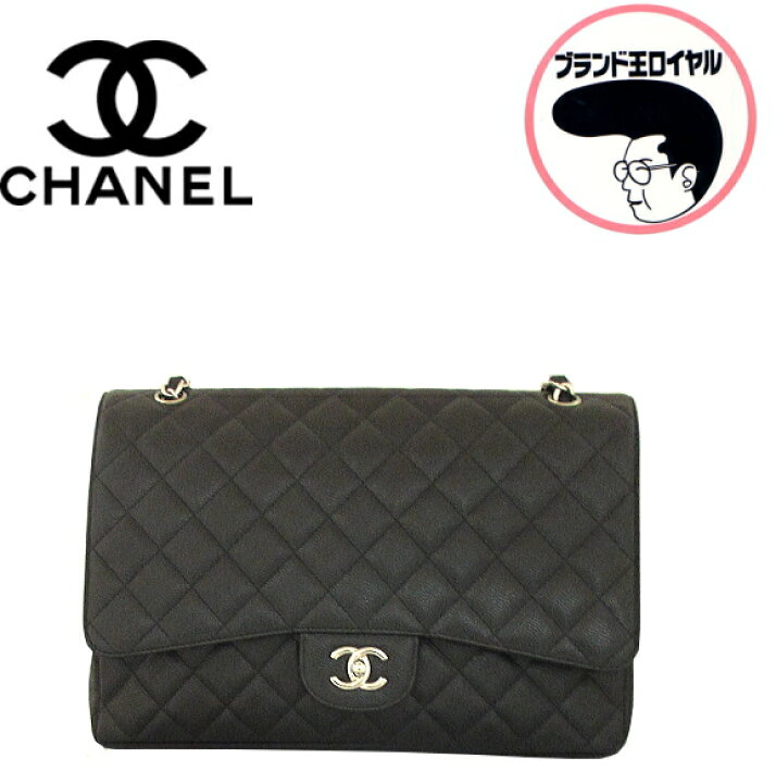 楽天市場】【中古】美品 CHANEL シャネル バッグ マトラッセ チェーン 