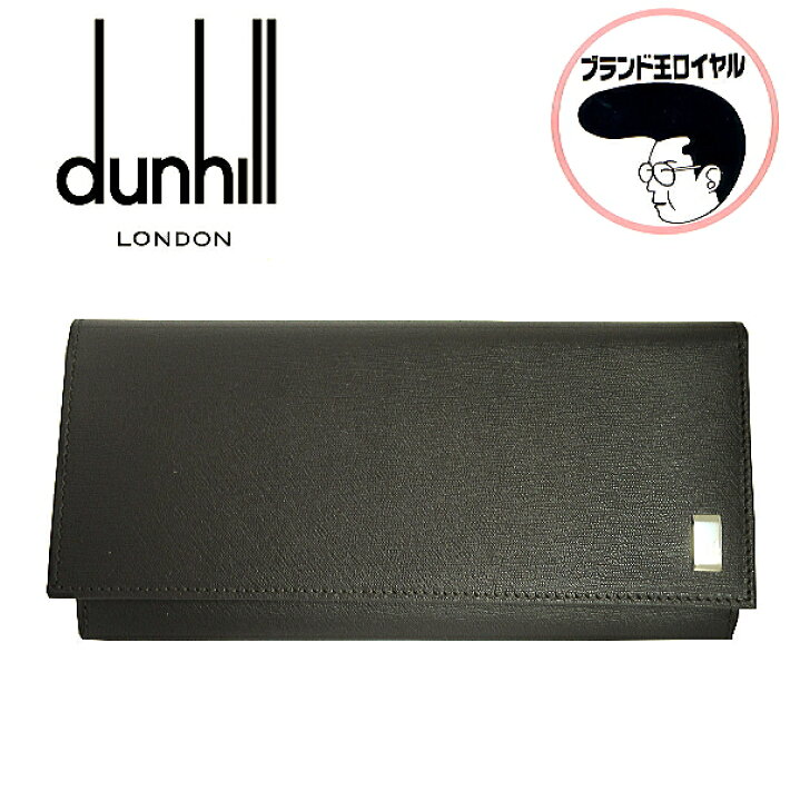 楽天市場】【中古】未使用 DUNHILL ダンヒル メンズ長財布 ブラック  