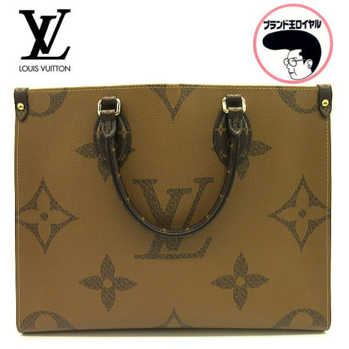 楽天市場】【中古】未使用品 LOUIS VUITTON ルイヴィトン オンザゴーMM  