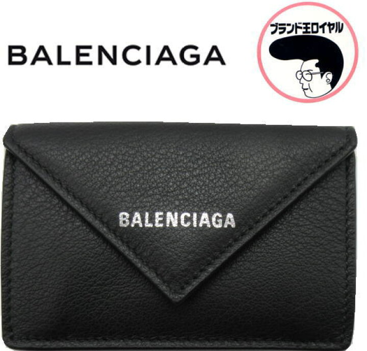 楽天市場】【中古】未使用品 バレンシアガ BALENCIAGA ペーパーミニ 
