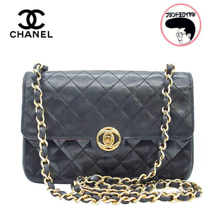 楽天市場】CHANEL シャネル ミニマトラッセ チェーンショルダーバッグ  