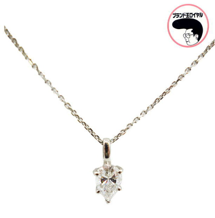 楽天市場】Pt ダイヤネックレス 0.52ct Dカラー VS2 プラチナ 