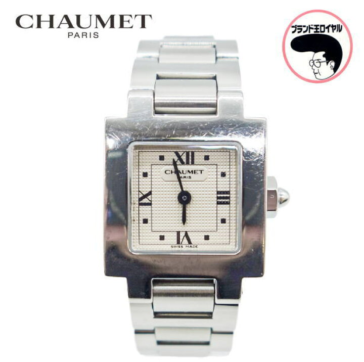 楽天市場】【中古】CHAUMET ショーメ スタイルカレ レディース腕時計  