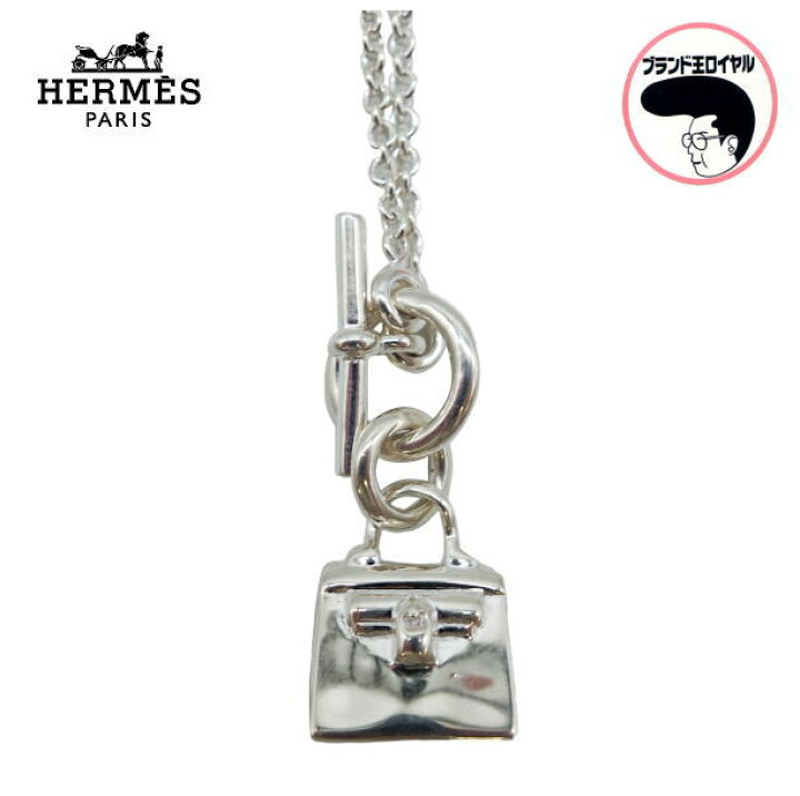 楽天市場】【中古】HERMES エルメス アミュレット ケリー ネックレス  