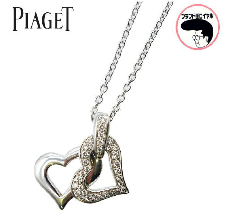 楽天市場】【中古】ピアジェ PIAGET ライムライト ダブルハート 