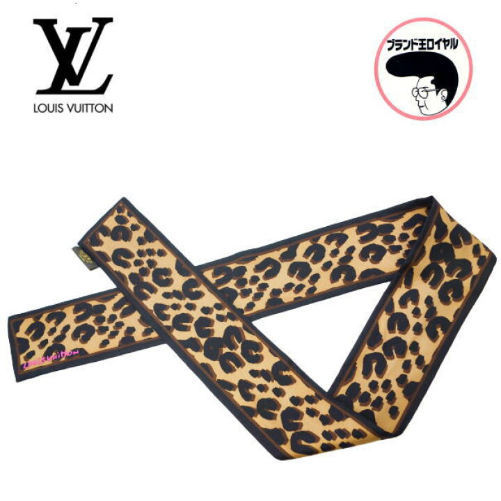 楽天市場】【中古】LOUIS VUITTON ルイヴィトン ツイリー レオパード  