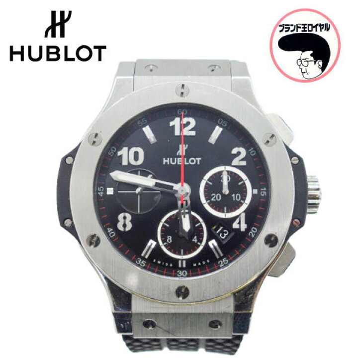 楽天市場】【中古】 HUBLOT ウブロ ビッグバン スチール 301.SX.130.RX 