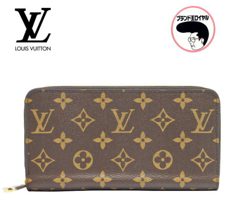 ルイヴィトン LOUIS VUITTON モノグラム ジッピーウォレット ラウンド  