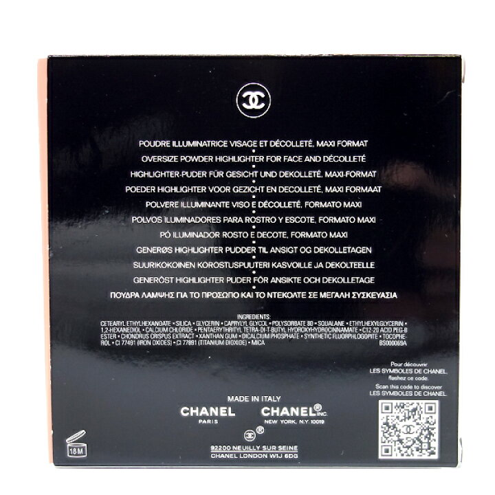 楽天市場】【中古】未使用品 CHANEL シャネル レ サンボル ドゥ  