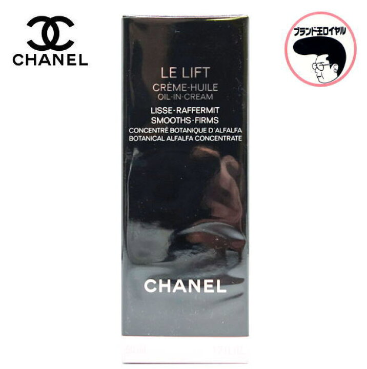 楽天市場】CHANEL シャネル ル リフト クレーム ユイル LE LIFT CREME 