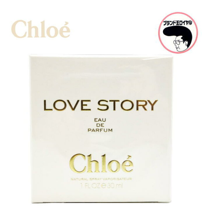 楽天市場】【中古】未使用品 Chloe クロエ ラブストーリー 