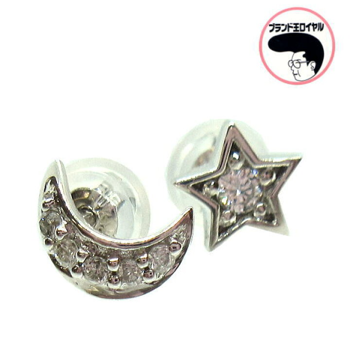 楽天市場】ダイヤモンドピアス 星 月 K18WG ホワイトゴールド 0.1ct 