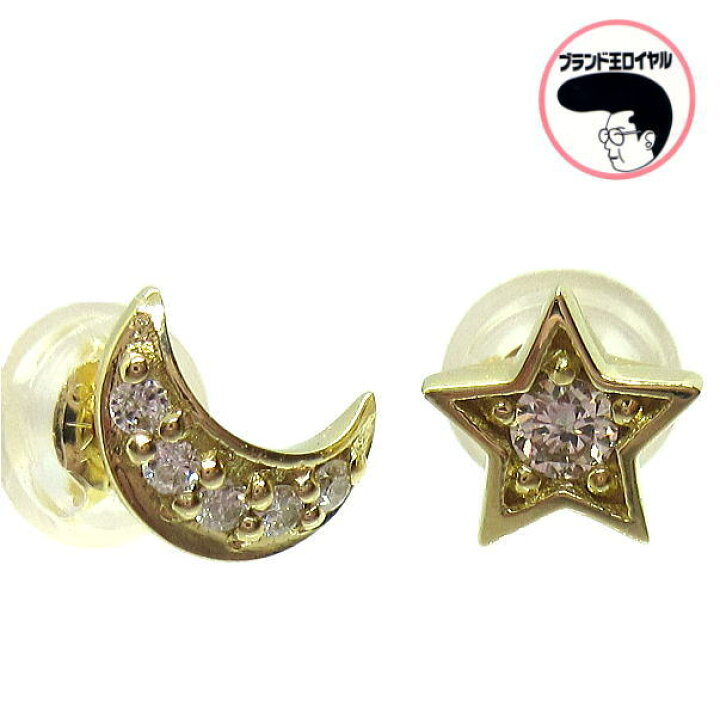 楽天市場】ダイヤモンドピアス 星 月 K18YG イエローゴールド 0.1ct  