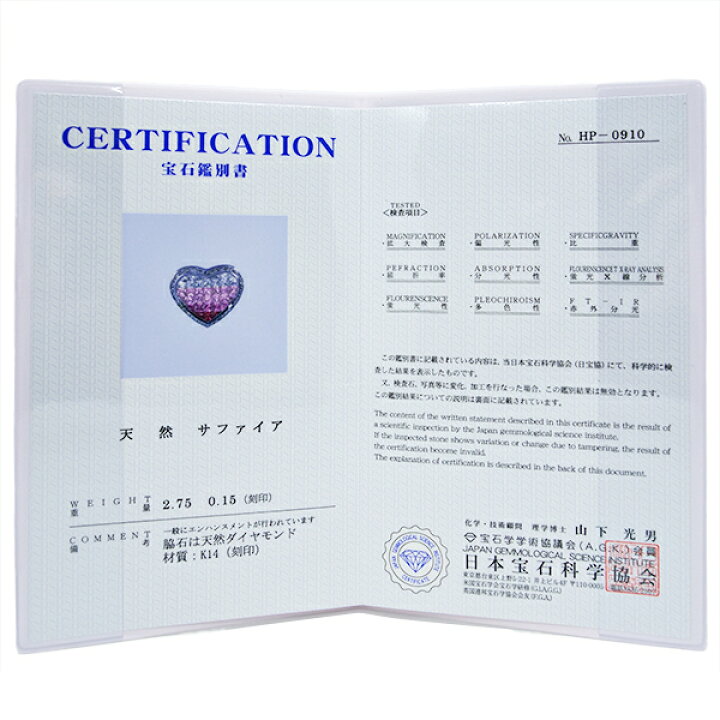 楽天市場】ピンクサファイア ネックレス ハート ダイヤ 2.75ct/0.15ct  