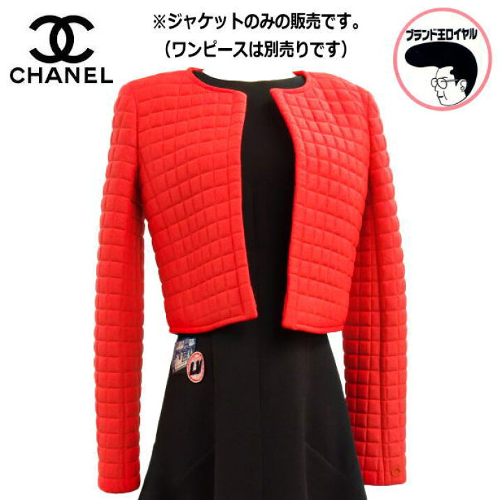 楽天市場】【中古】CHANEL シャネル チョコバー キルティング 