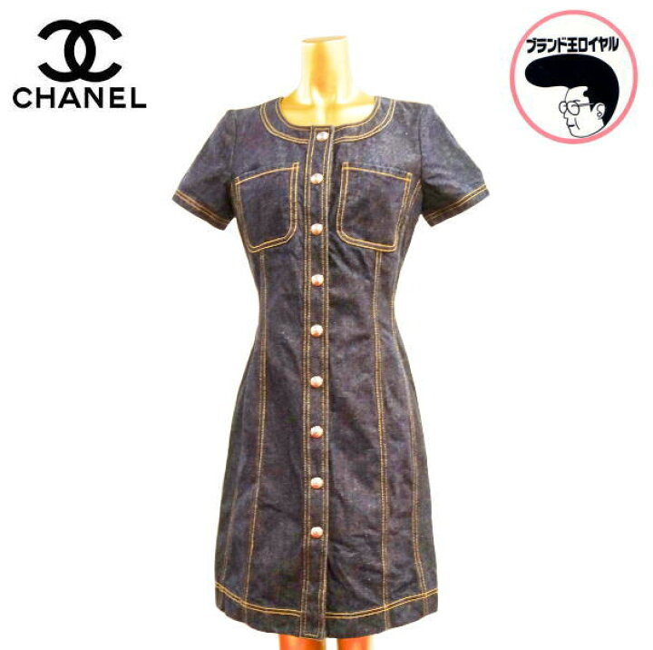 楽天市場】【中古】CHANEL シャネル デニム ワンピース : ブランド王 