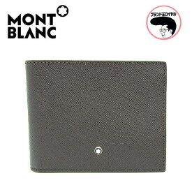 モンブラン　MONTBLANC　二つ折り財布　メンズ　レザー　ブラウン カードケース　札入れ
