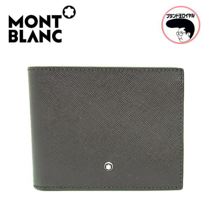 楽天市場】モンブラン MONTBLANC 二つ折り財布 メンズ レザー ブラウン  