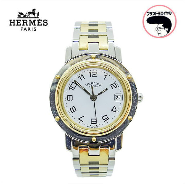楽天市場】【中古】HERMES エルメス 時計 クリッパー レディース 