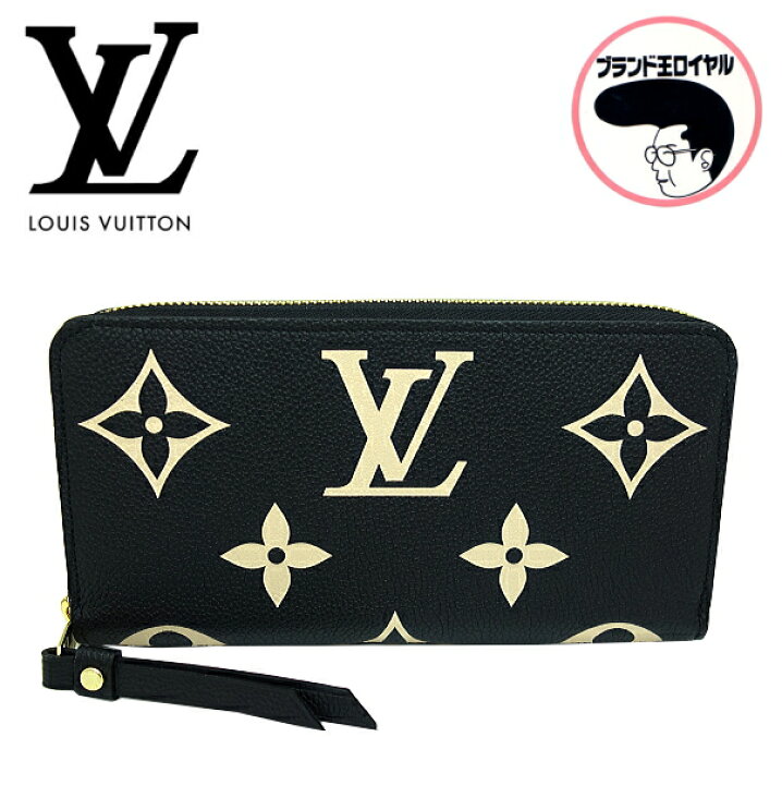 楽天市場】【中古】未使用品 LOUIS VUITTON ルイヴィトン ジッピー  
