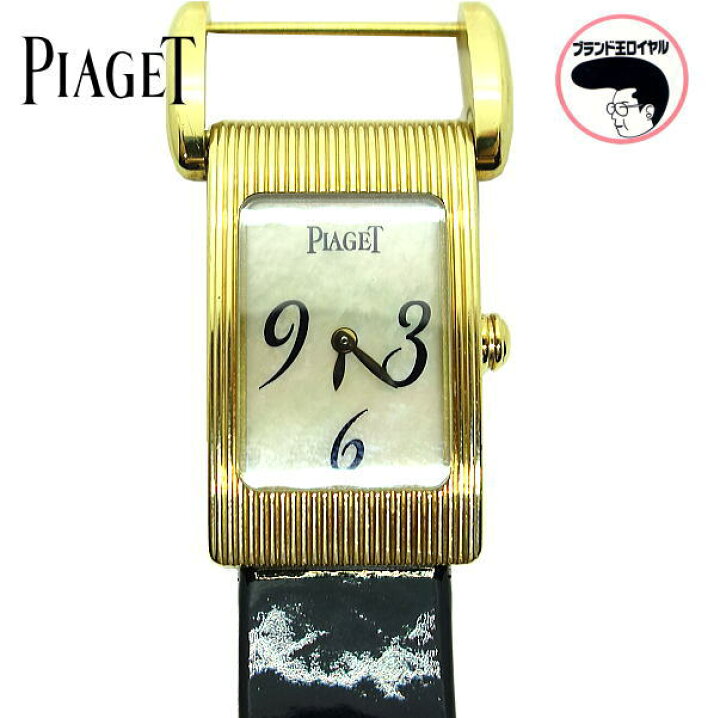 楽天市場】【中古】ピアジェ PIAGET ミスプロトコール K18YG  
