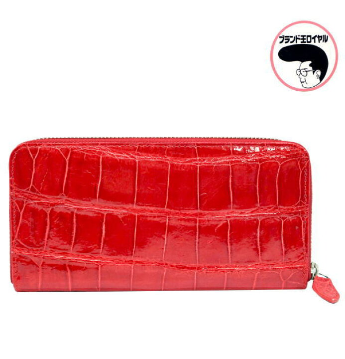 楽天市場】高級クロコダイル財布 RED 赤 ラウンドファスナー 長財布 