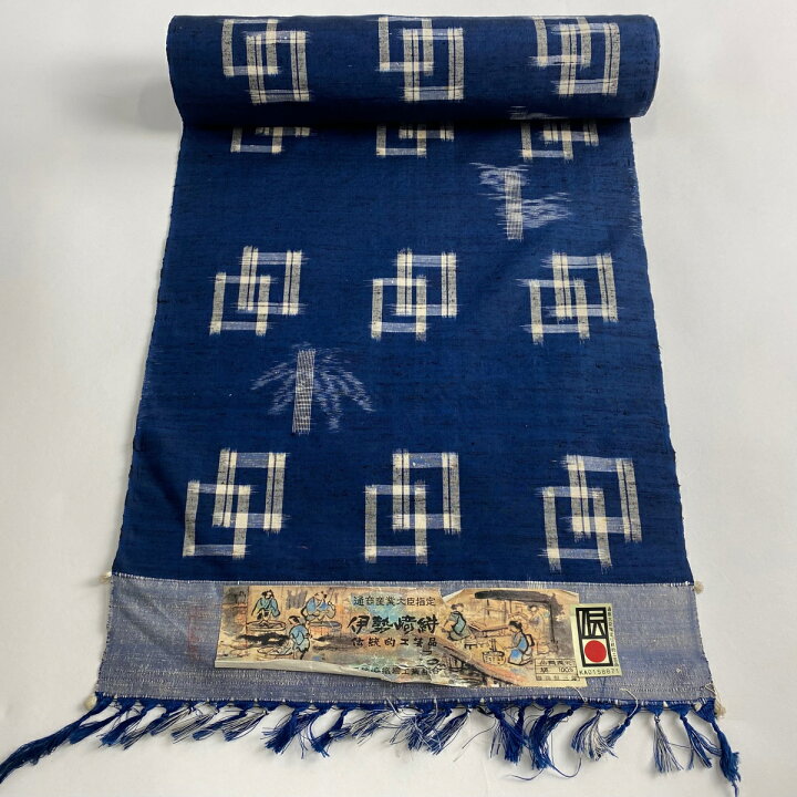 楽天市場】反物 秀品 紬 証紙 伊勢崎絣 笹 絣 藍色 正絹 【中古 