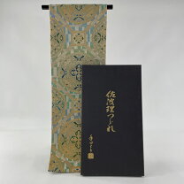 佐波理綴袋帯 柄 絹素材 古祥甲冑(日本の甲冑の大袖や草摺)