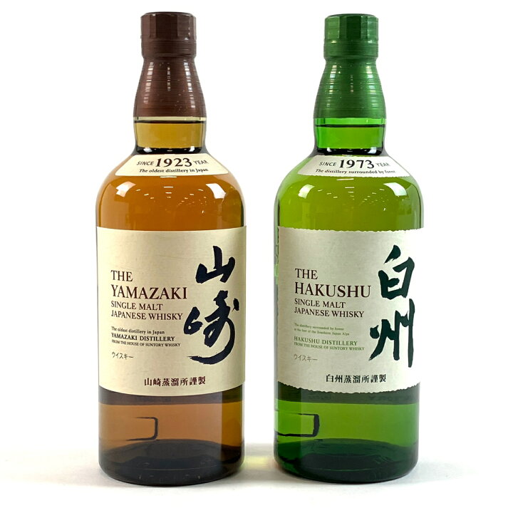 楽天市場】【東京都内限定お届け】 2本 サントリー SUNTORY 山崎  