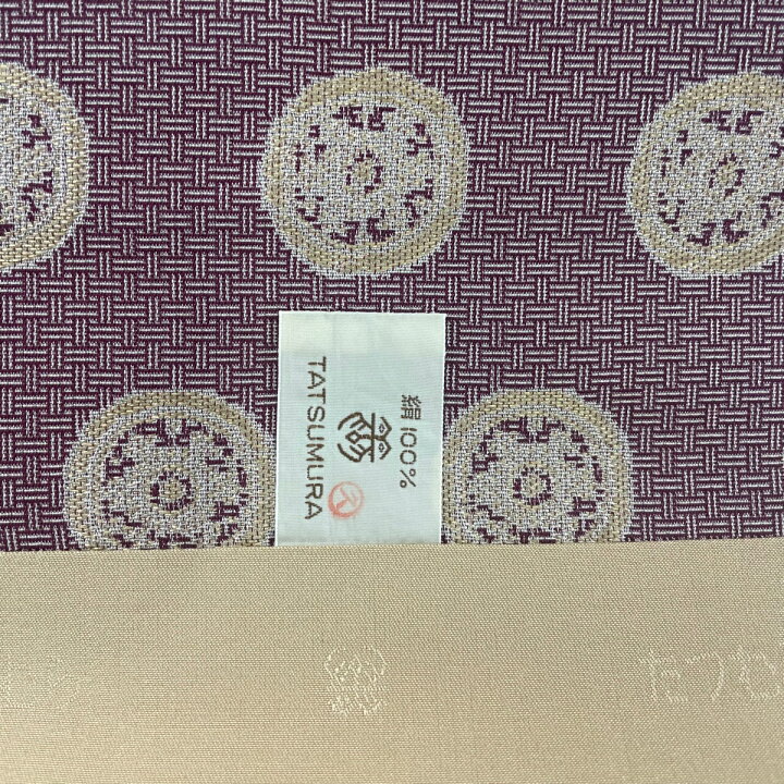 楽天市場】開き名古屋帯 名品 龍村美術織物 糸屋輪宝手 箔 小豆色 正絹 