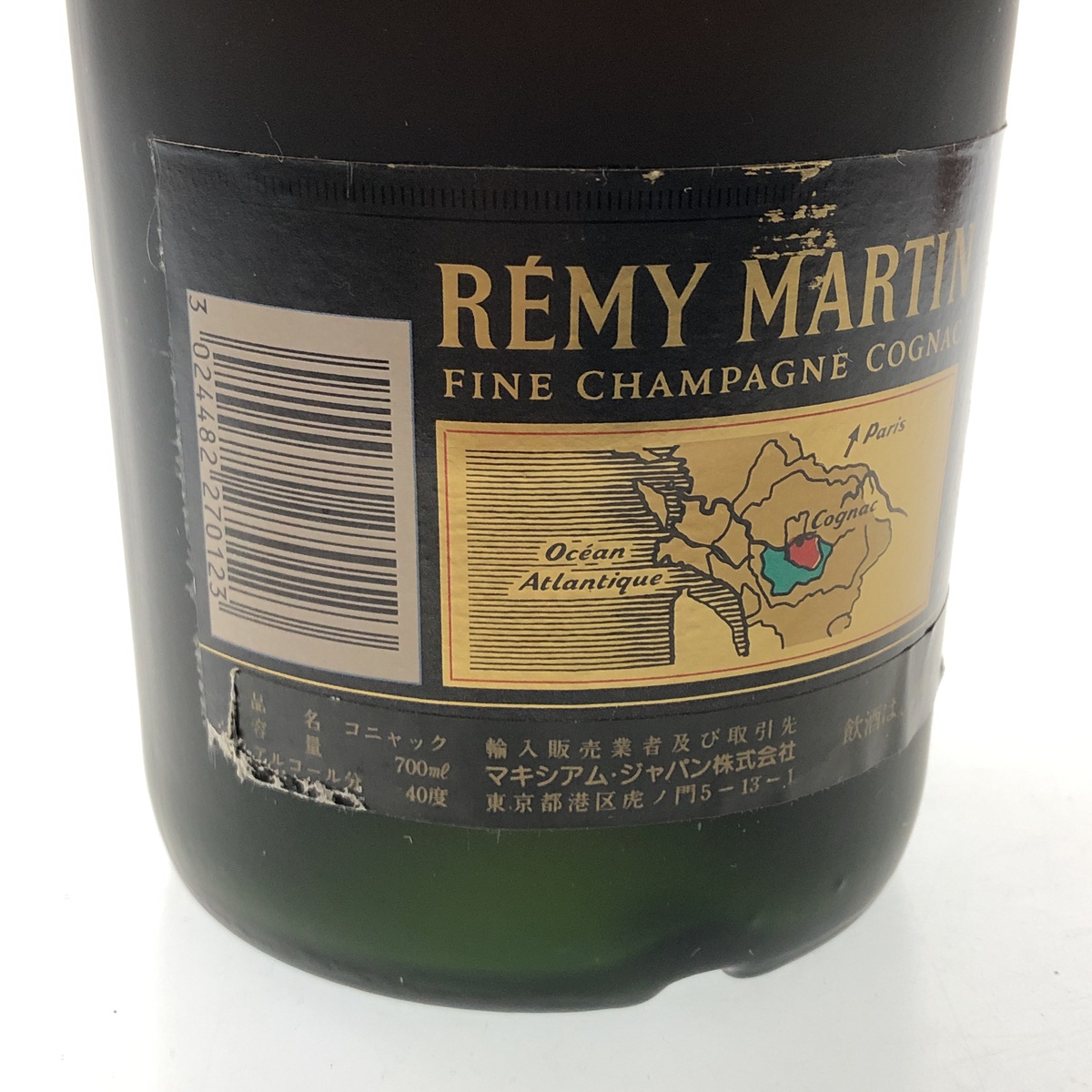 13%OFF 3本 REMY 新作送料無料 MARTIN CAMUS セット Hennessy ブランデー コニャック 700ml