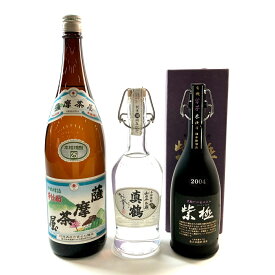 7％OFF 【東京都内限定発送】 3本 村尾酒造 万膳酒造 種子島酒造 いも焼酎 【中古】