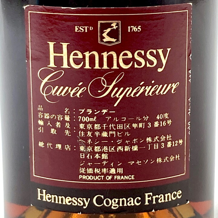 楽天市場】ヘネシー Hennessy キュヴェ スペリオール 700ml ブランデー 