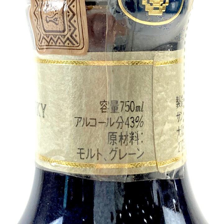 楽天市場】【東京都内限定発送】 サントリー SUNTORY ザ・ウイスキー 