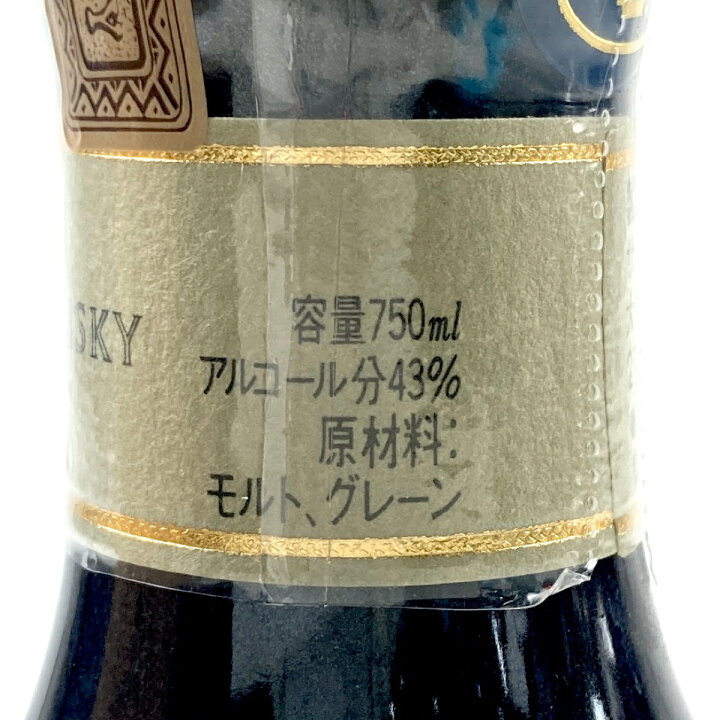楽天市場】【東京都内限定お届け】 サントリー SUNTORY ザ・ウイスキー 