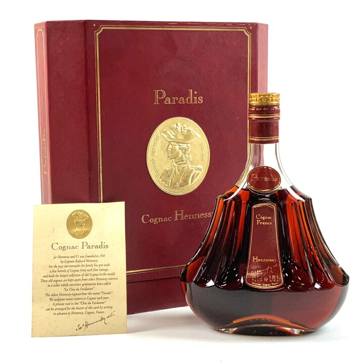 楽天市場】ヘネシー Hennessy パラディ 旧クリアボトル 700ml  