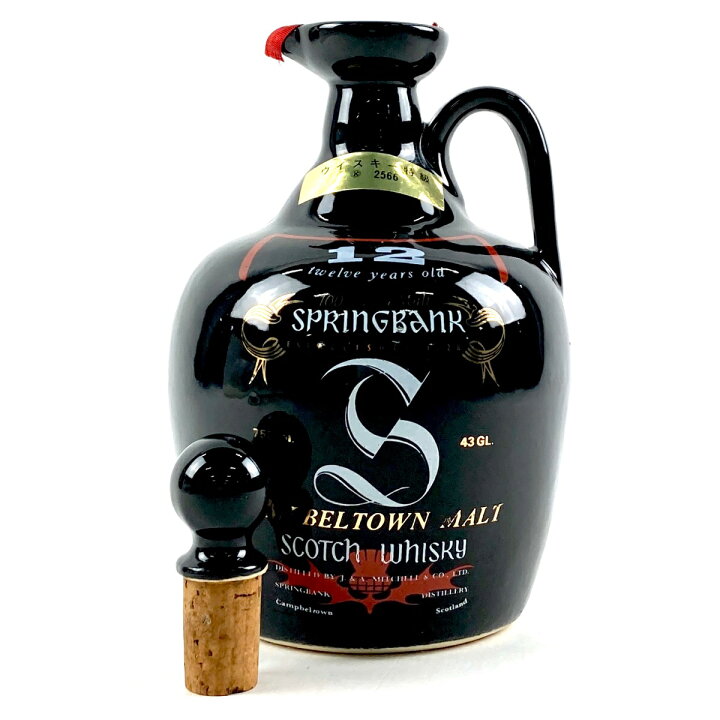 楽天市場】スプリングバンク SPRINGBANK 12年 キャンベルタウン  
