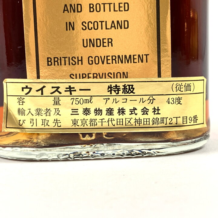 楽天市場】3本 ジョニーウォーカー JOHNNIE WALKER 12年 黒金キャップ