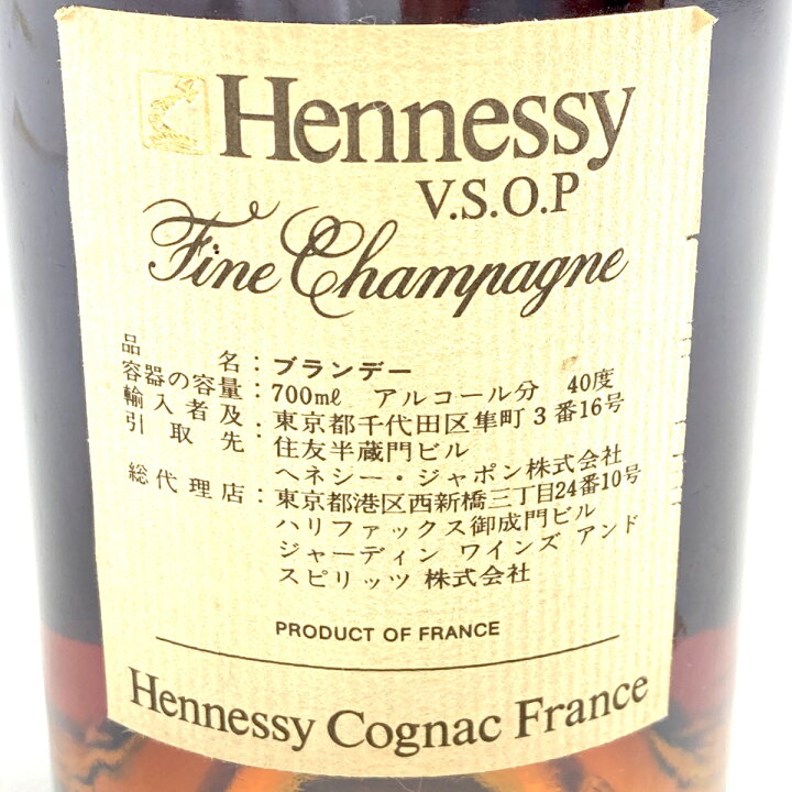 楽天市場】3本 ヘネシー Hennessy VSOP スリムボトル グリーンボトル  
